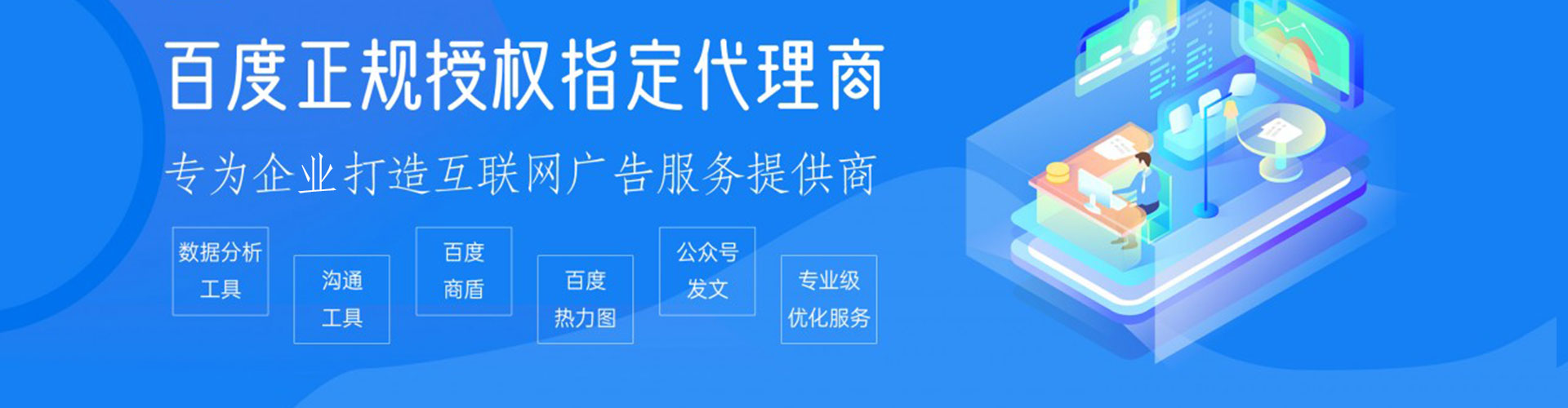 修武sem广告