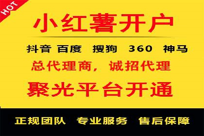 百度竞价排名服务：打造行业翘楚的秘诀